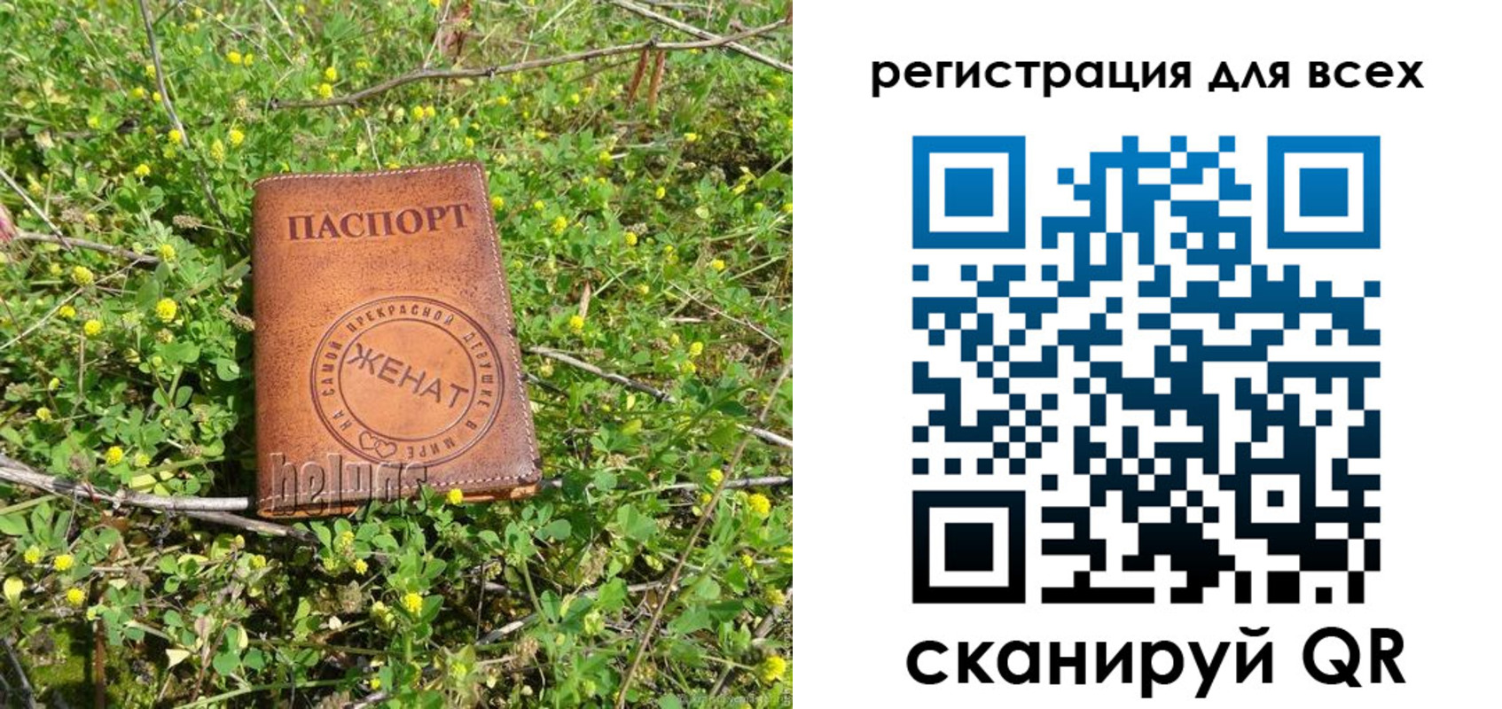 прописка регистрация в Пятигорске
